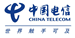 中国电信