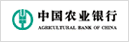 农业银行